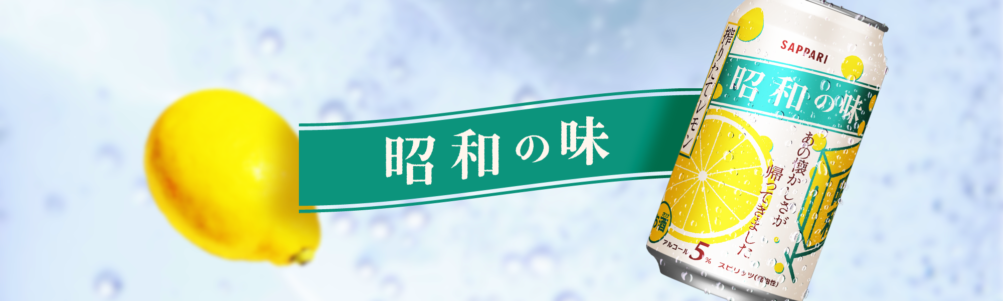昭和の味（LP／架空サイト／デザインのみ）のサイト画像