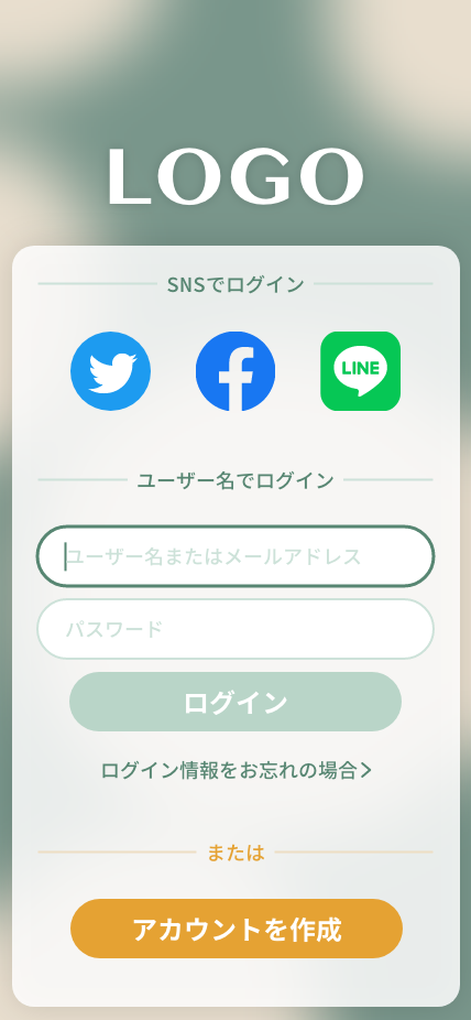 Sign UpのUI